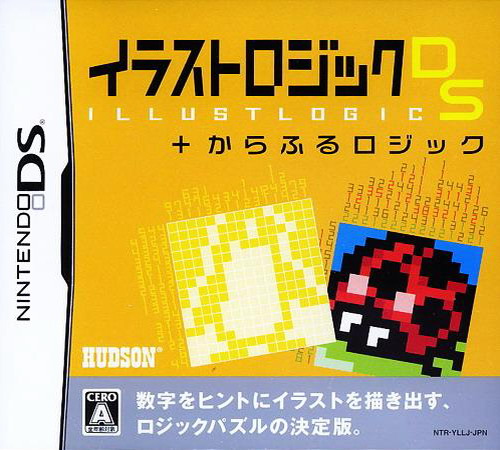 Illust Logic DS + Colorful Logic box art for Nintendo DS